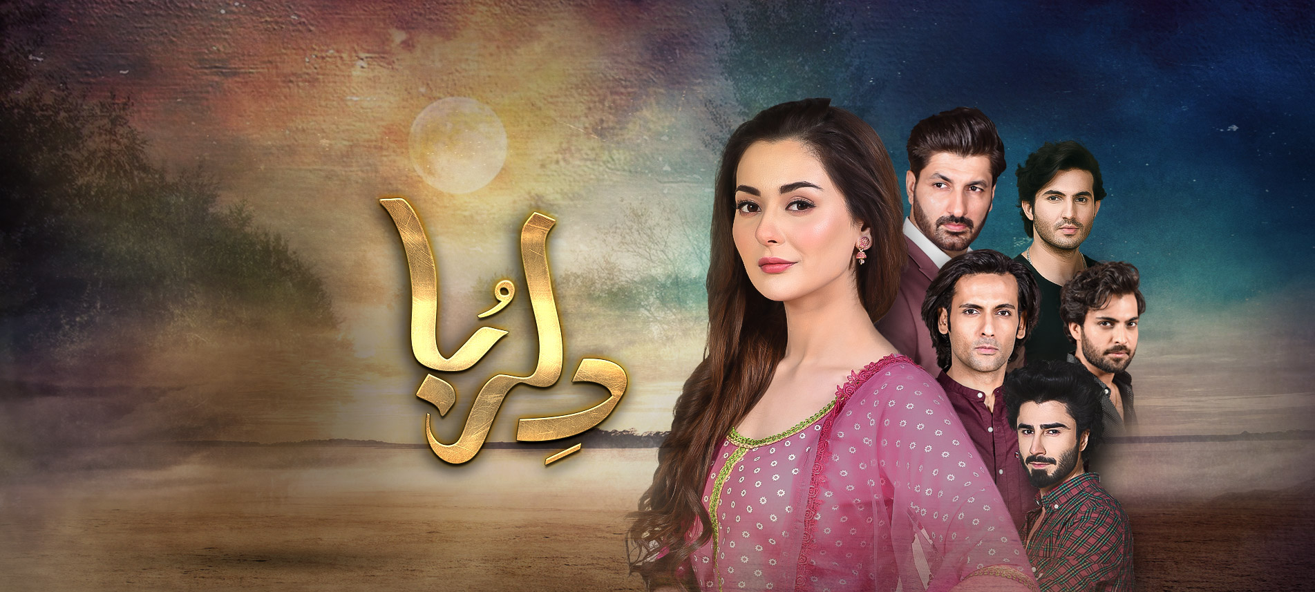 DilRuba Drama – Storyline and Review